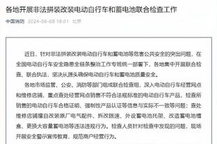 江南全站app下载官方截图2