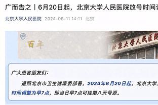 欧超公司CEO：之后会公布首次欧超的64队 赛事开始宜早不宜迟